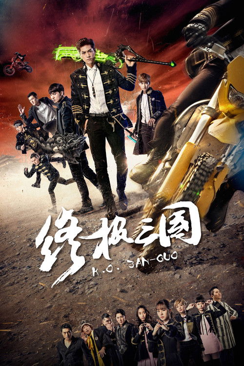 K.O.3an Guo 2017 (2017) TV show poster