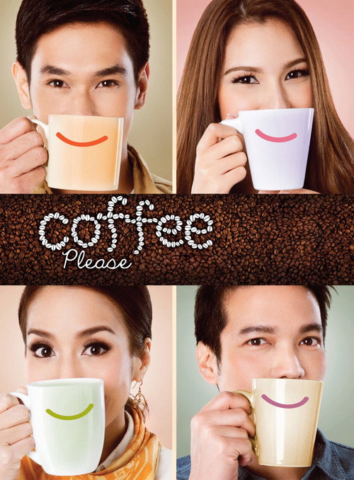 Coffee Please (2013) movie poster