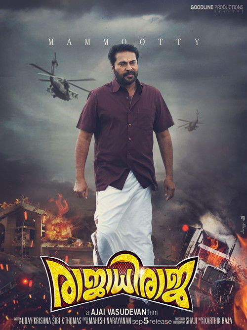 King of Kings (2014) movie poster