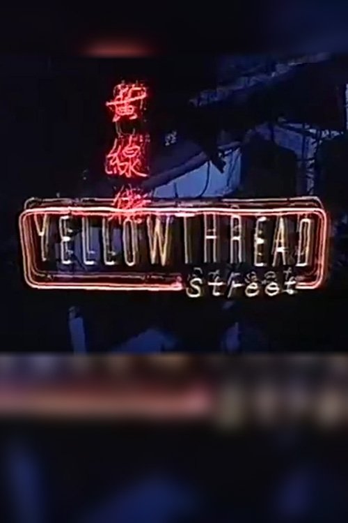 Yellowthread Street (1990) TV show poster