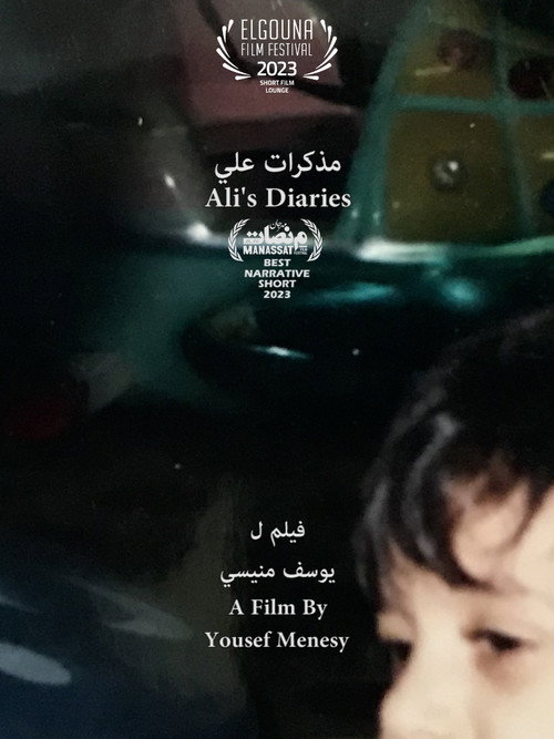 Ali's Diaries (2023) movie poster