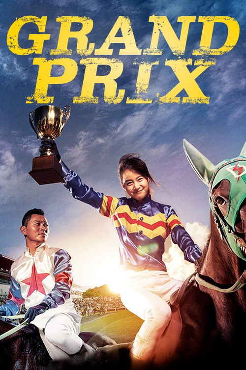 Grand Prix (2010) movie poster