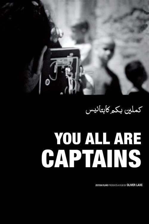 You All Are Captains (2010) movie poster
