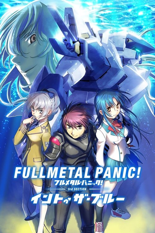 Full Metal Panic! 3rd Section: Into the Blue (2018) movie poster