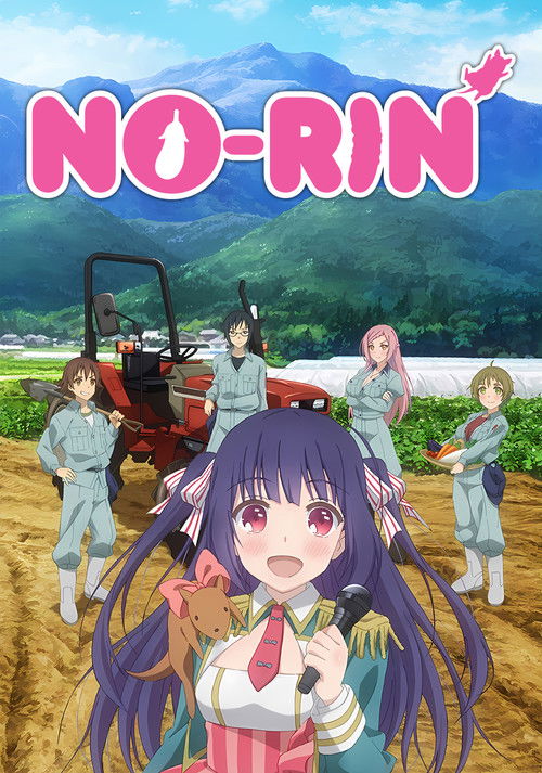 No-Rin (2014) TV show poster