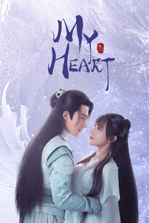 My Heart (2021) TV show poster