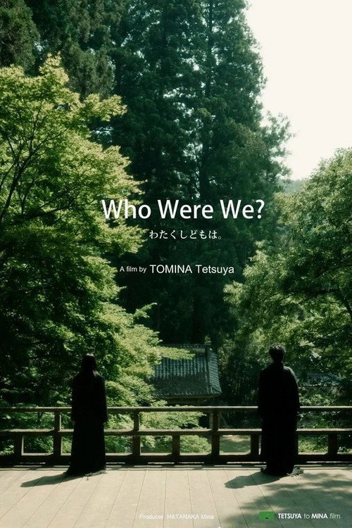 Who Were We? (2024) movie poster