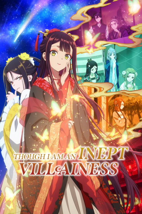 Though I Am an Inept Villainess (2026) TV show poster
