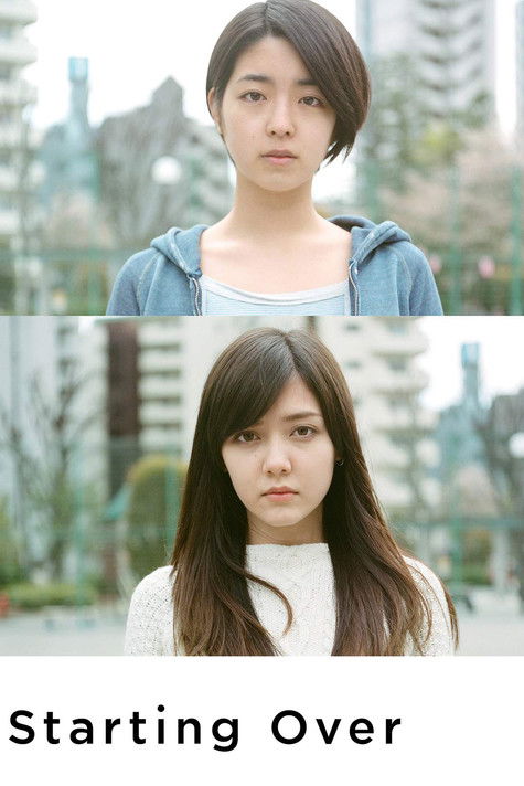 Starting Over (2014) movie poster