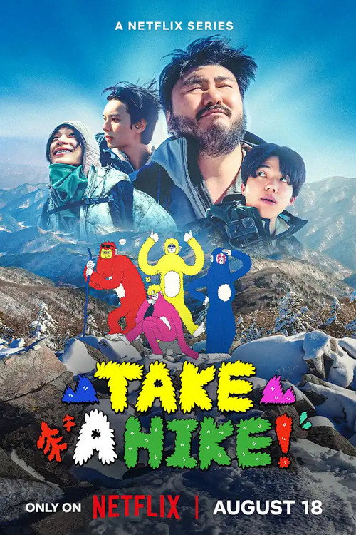 Take a Hike! (2026) TV show poster