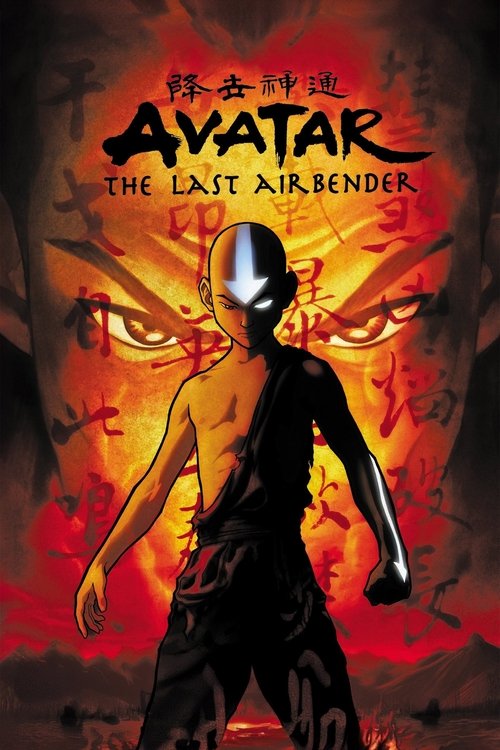 Avatar  The Last Airbender TV show poster