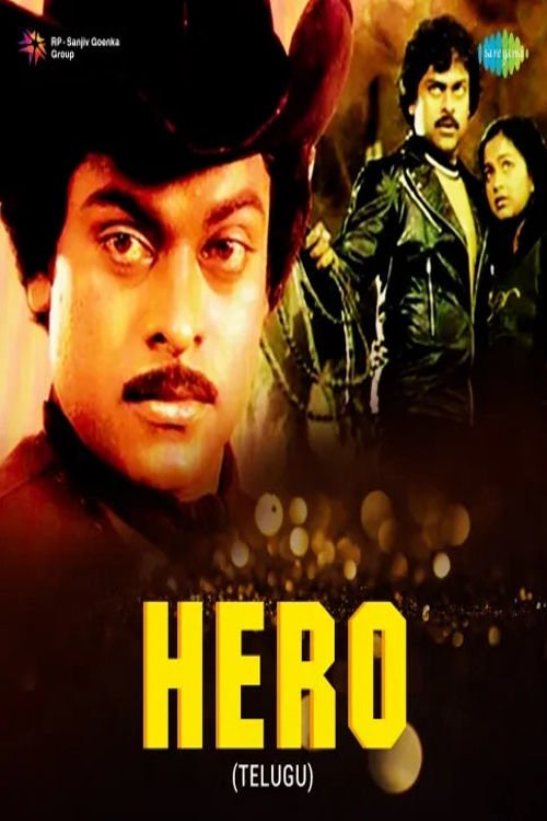 Hero (1984) movie poster