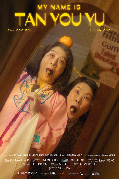 My Name Is Tan You Yu (2022) movie poster
