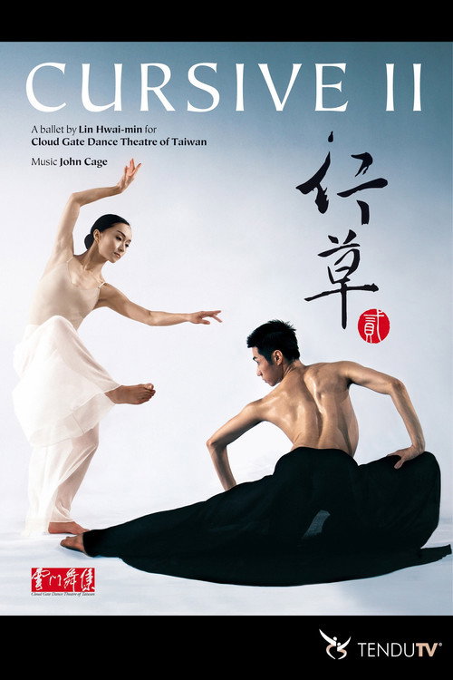 Cursive II (2006) movie poster