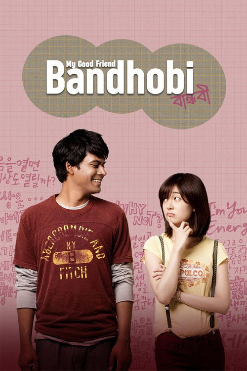 Bandhobi (2009) movie poster