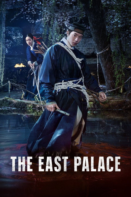 The East Palace (2026) TV show poster