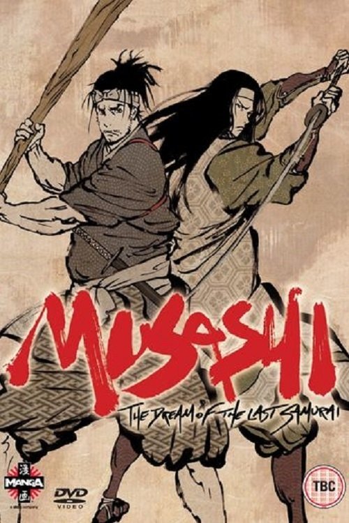 Musashi: The Dream of the Last Samurai (2009) movie poster