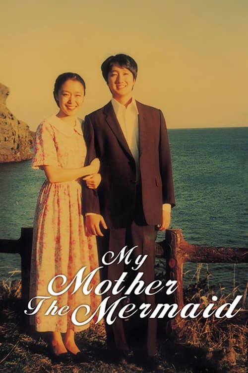 My Mother the Mermaid (2004) movie poster