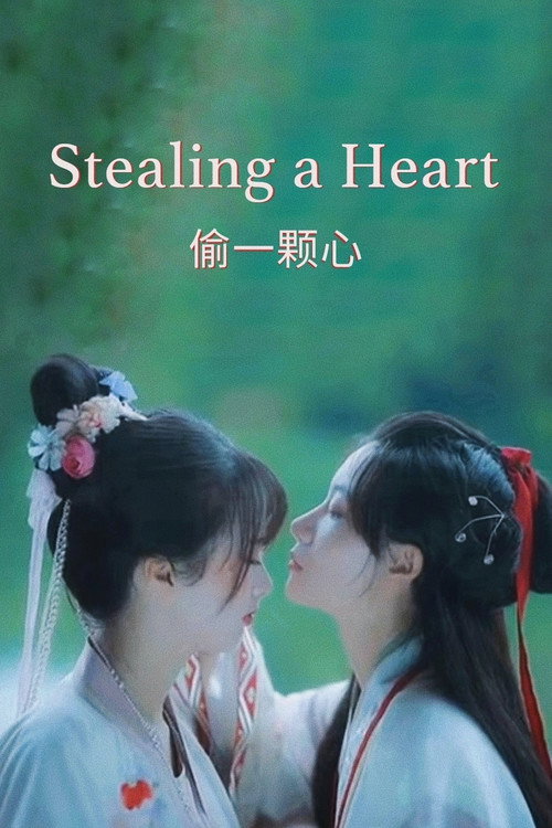 Stealing a Heart (2021) movie poster