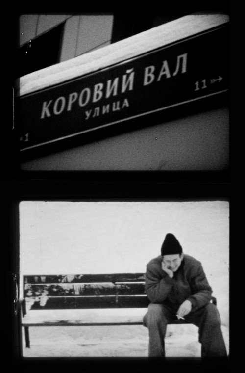 Koroviy Val (2026) movie poster