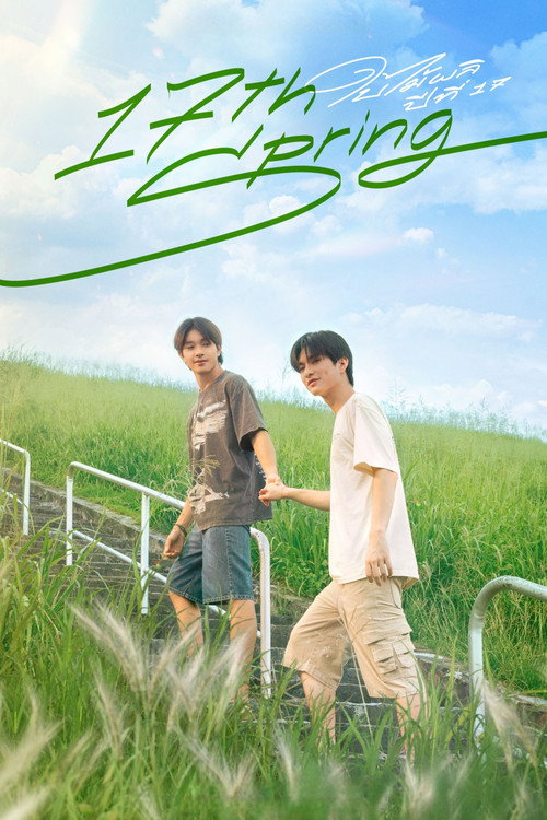 17th Spring TV show poster