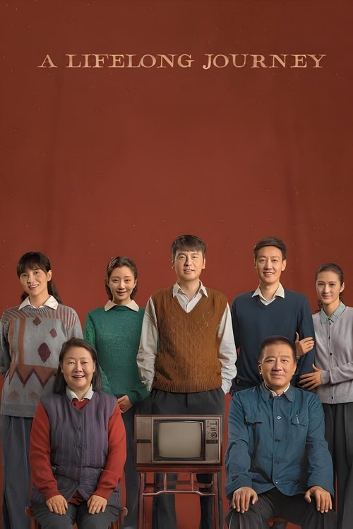 A Lifelong Journey (2022) TV show poster