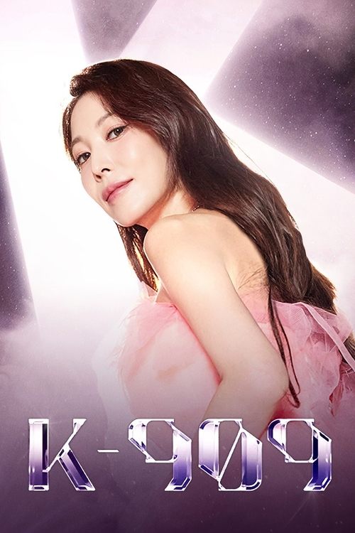Music Universe K-909 (2022) TV show poster