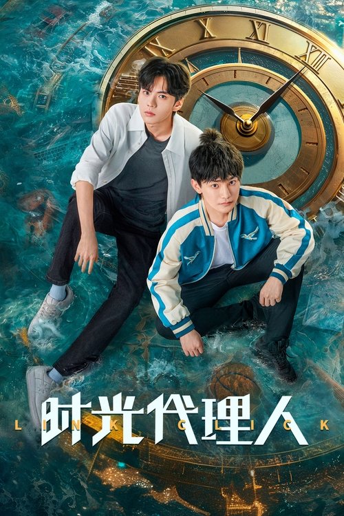 Link Click (2024) TV show poster