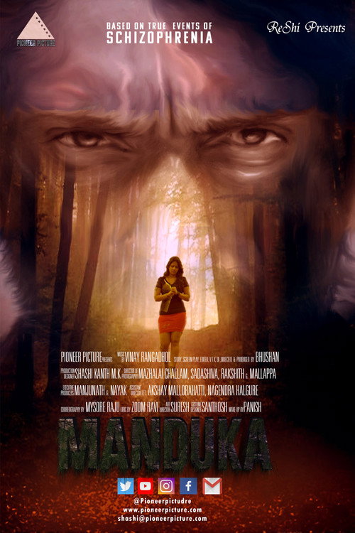 Manduka (2026) movie poster