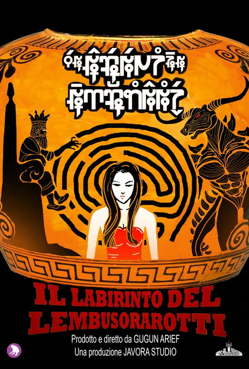Labirin Lembusora (2022) movie poster