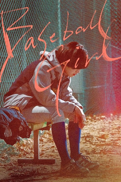 Baseball Girl (2020) movie poster
