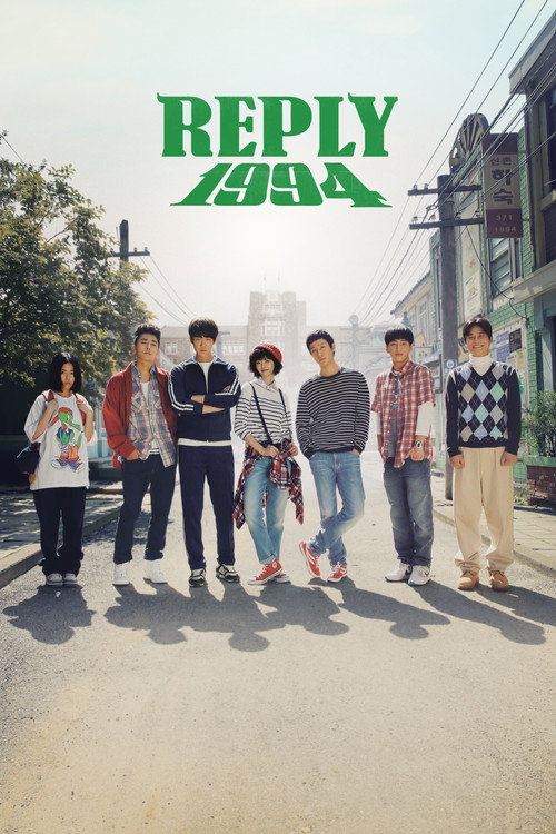 Reply 1994 (2013) TV show poster