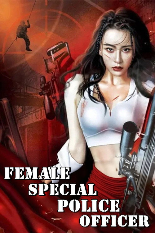 I Am a Special Policewoman (2022) movie poster