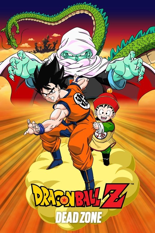 Dragon Ball Z: Dead Zone (1989) movie poster