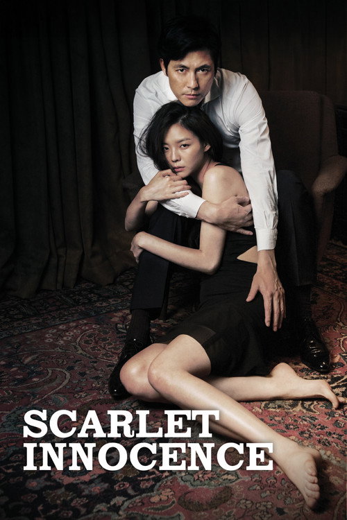 Scarlet Innocence (2014) movie poster