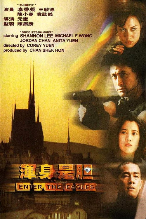 And Now You're Dead (1998) movie poster