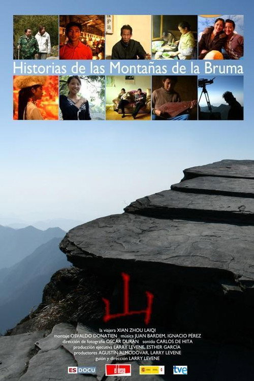 Historias de las montañas de la bruma (2008) movie poster