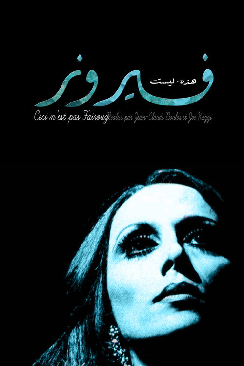 This Is Not Fairuz (2015) movie poster