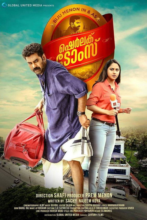 Sherlock Toms (2017) movie poster