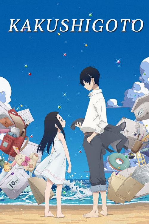 Kakushigoto (2020) TV show poster