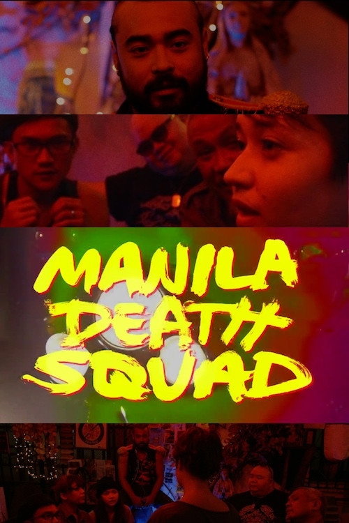 Manila Death Squad (2017) movie poster