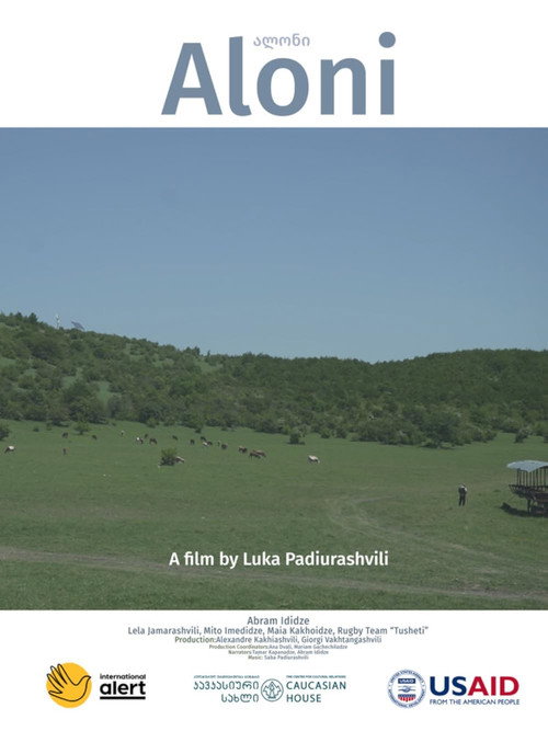 Aloni (2022) movie poster