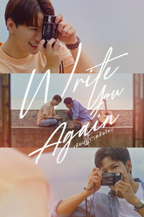 Write You Again TV show poster