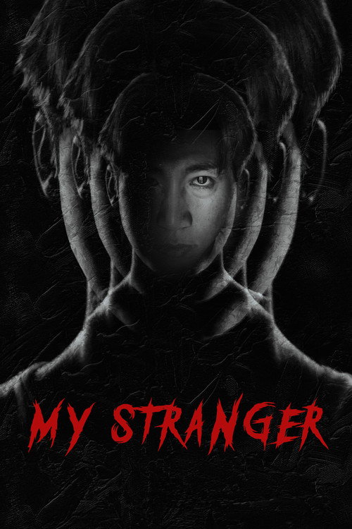 My Stranger (2021) movie poster