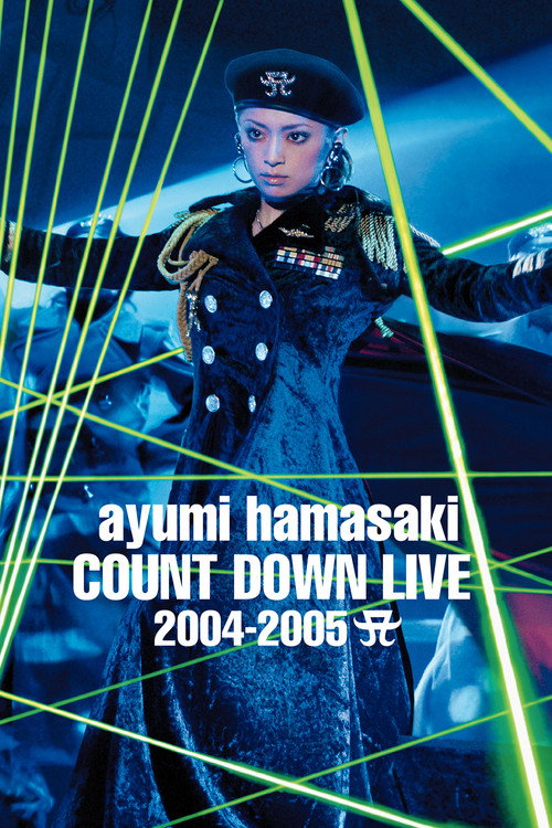 Ayumi Hamasaki Countdown Live 2004–2005 A (2005) movie poster