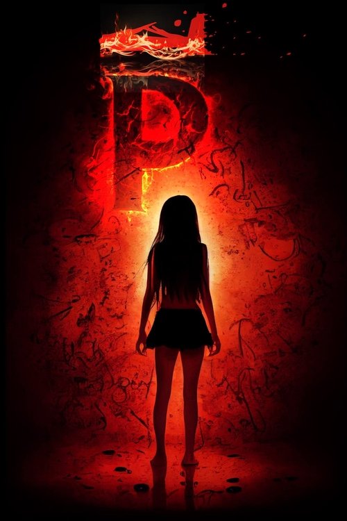 P (2005) movie poster