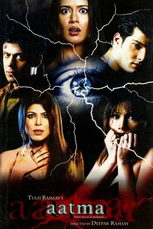 Aatma (2006) movie poster