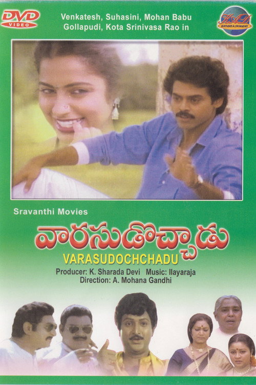 Varasudochadu (1988) movie poster