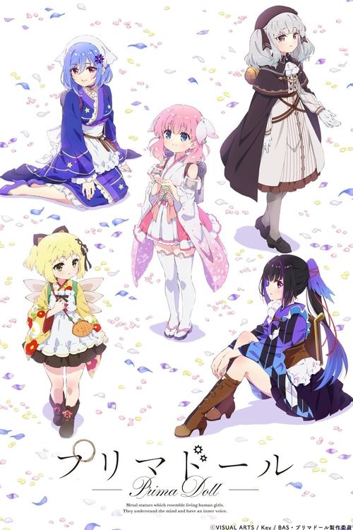 Prima Doll (2022) TV show poster