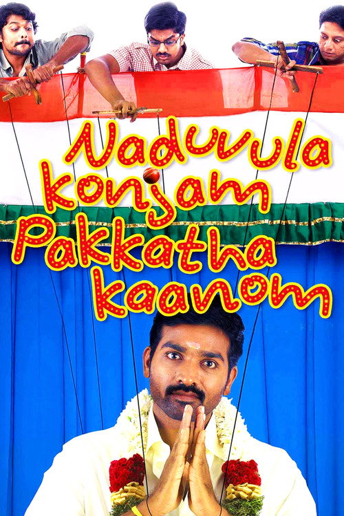Naduvula Konjam Pakkatha Kaanom (2012) movie poster